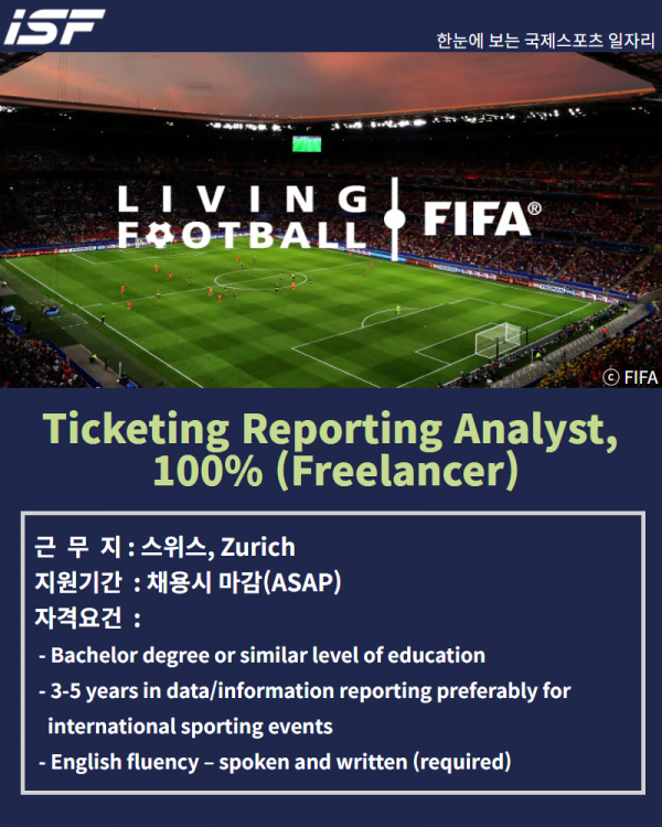 FIFA, ticketing