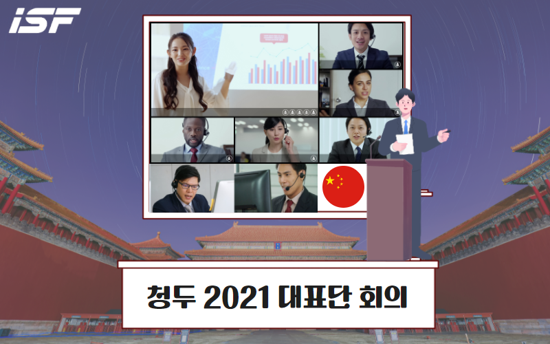 1028 청두