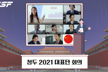 1028 청두