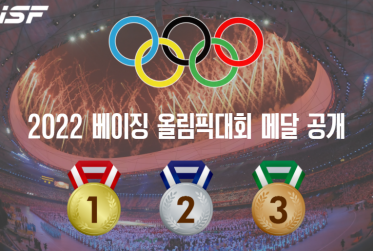 동계