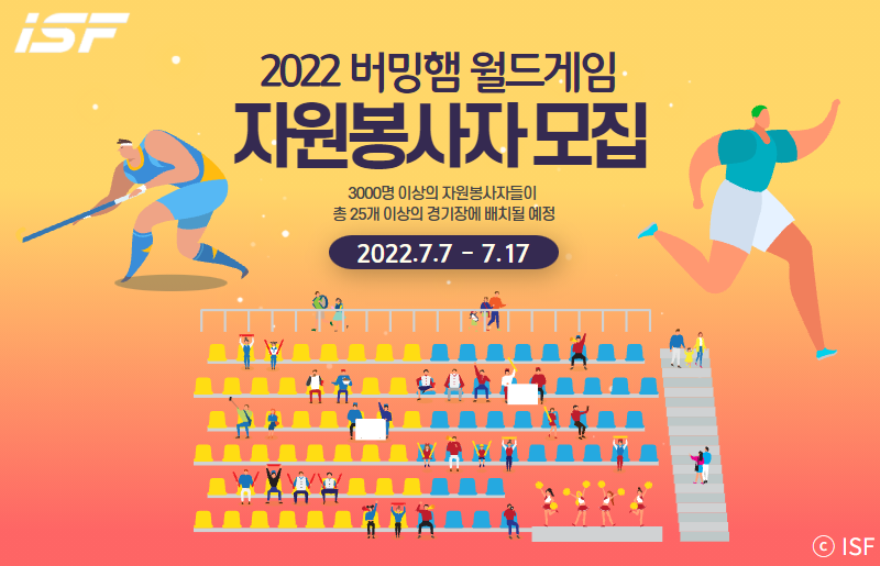 버밍햄 최종