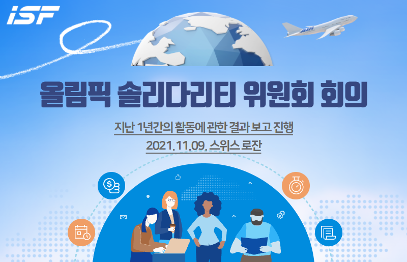 올솔