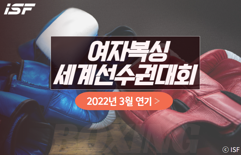 q복싱
