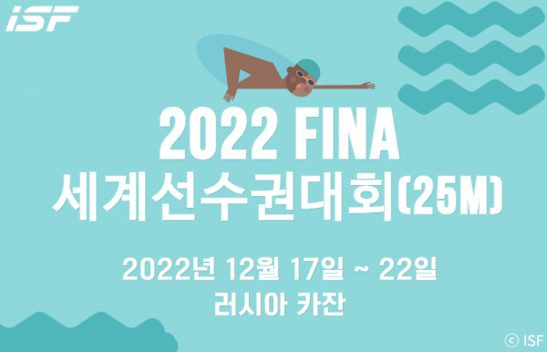 FINA