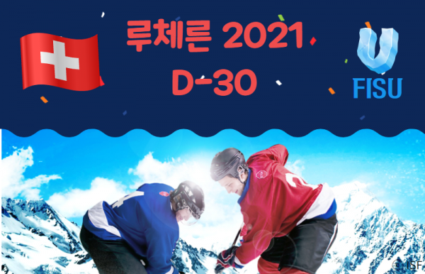 FISU 1