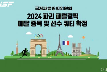 IPC 수정