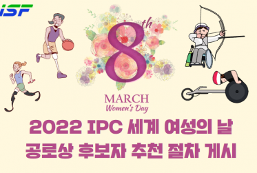 ipc