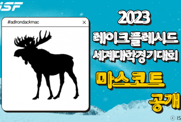 마스코트