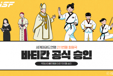 바티칸