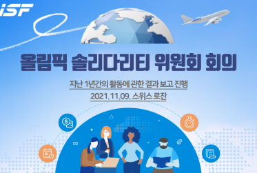 올솔