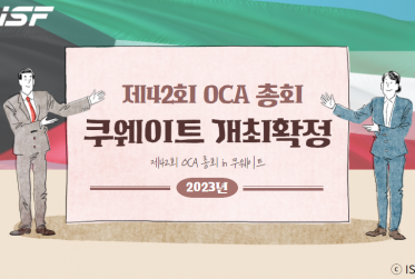 쿠웨이트
